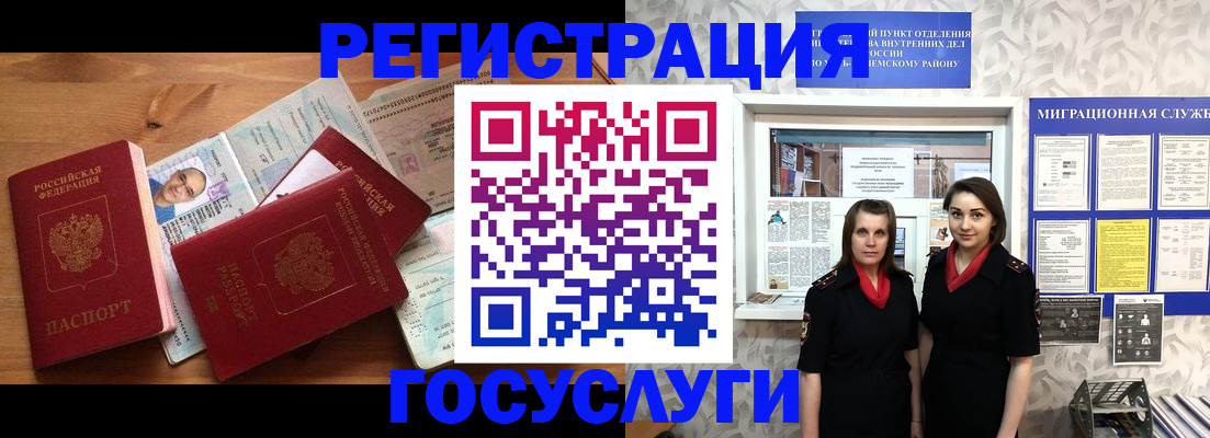 временная регистрация адрес в Харабали